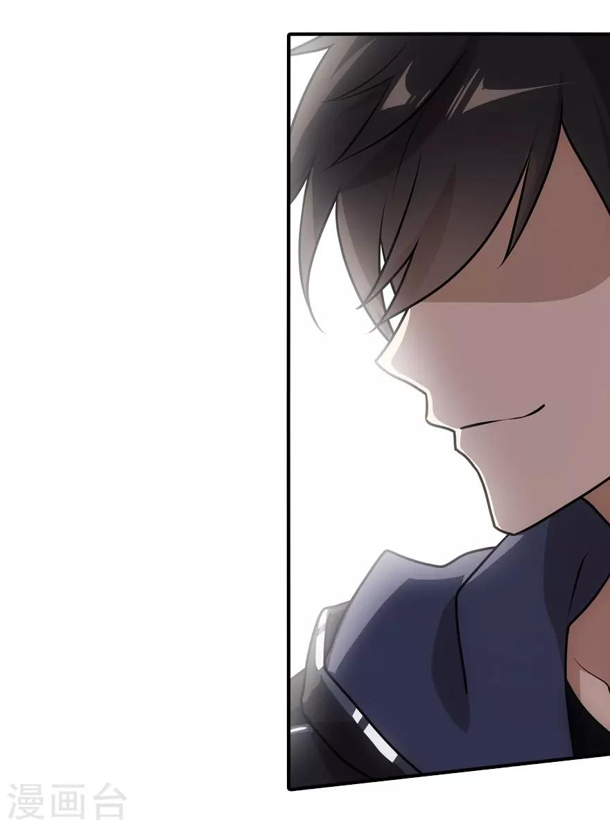 第30话23