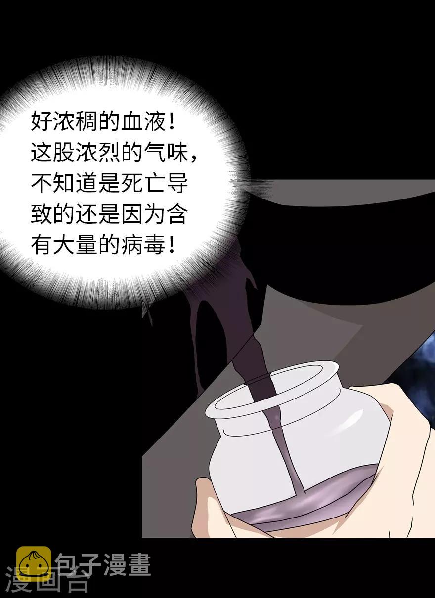 第141话14