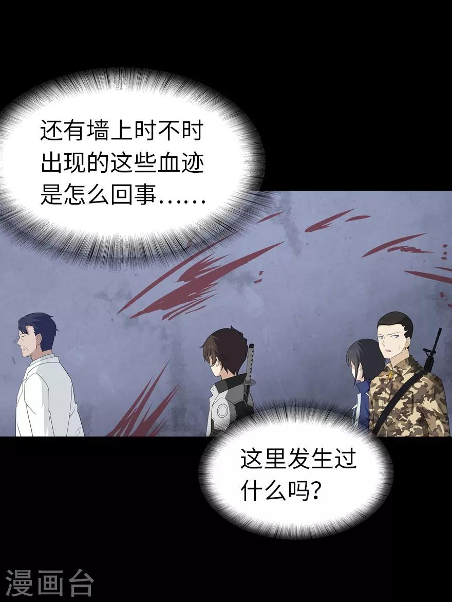 第130话41