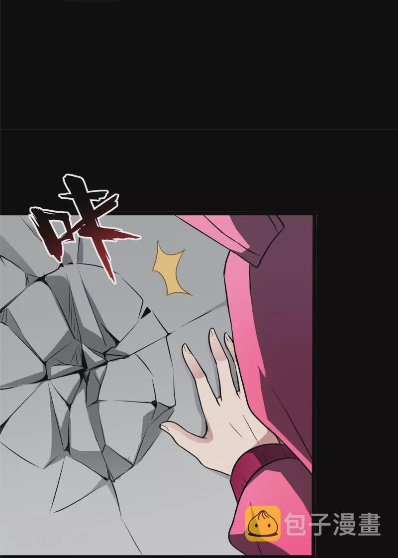 第258话6