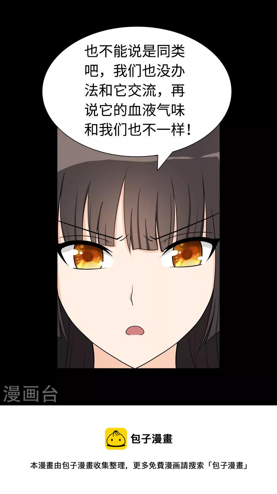 第98话13