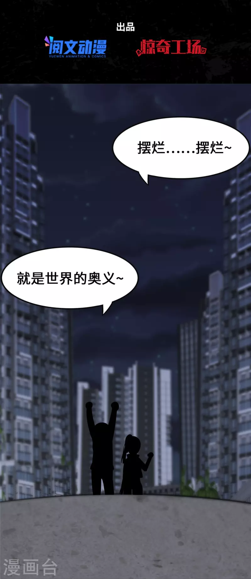 第329话1