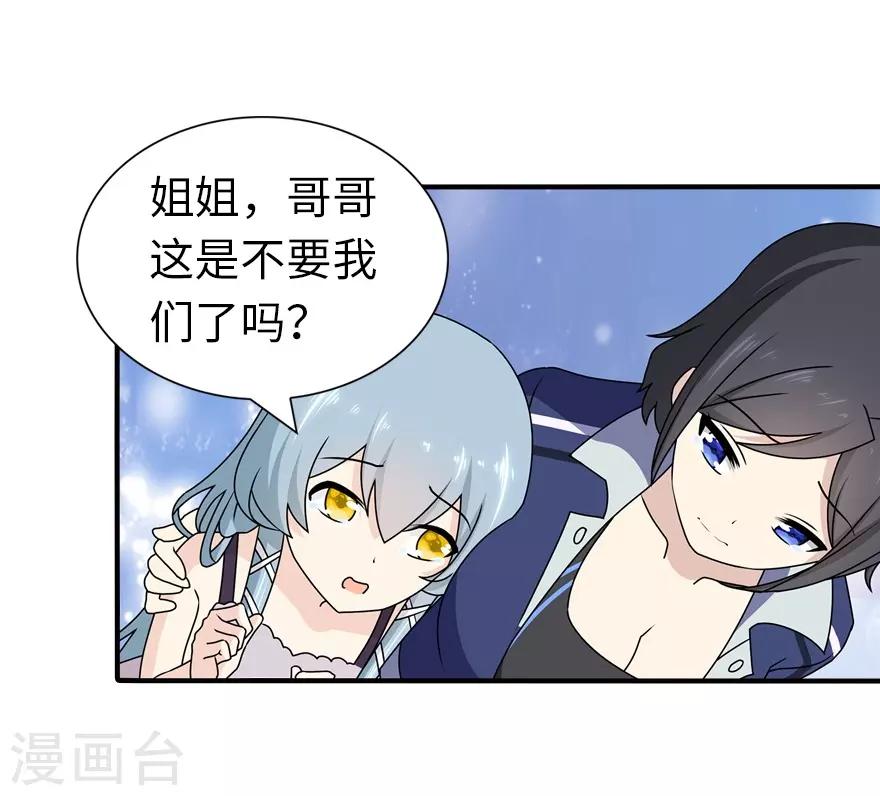 第144话38