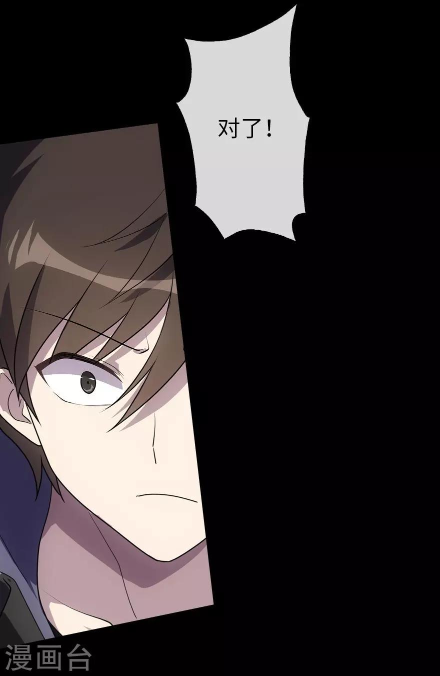 第14话34