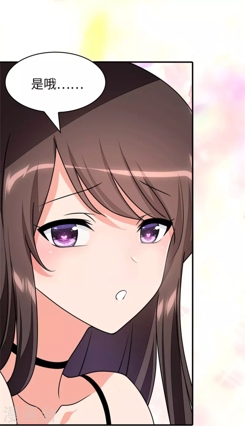 第281话32
