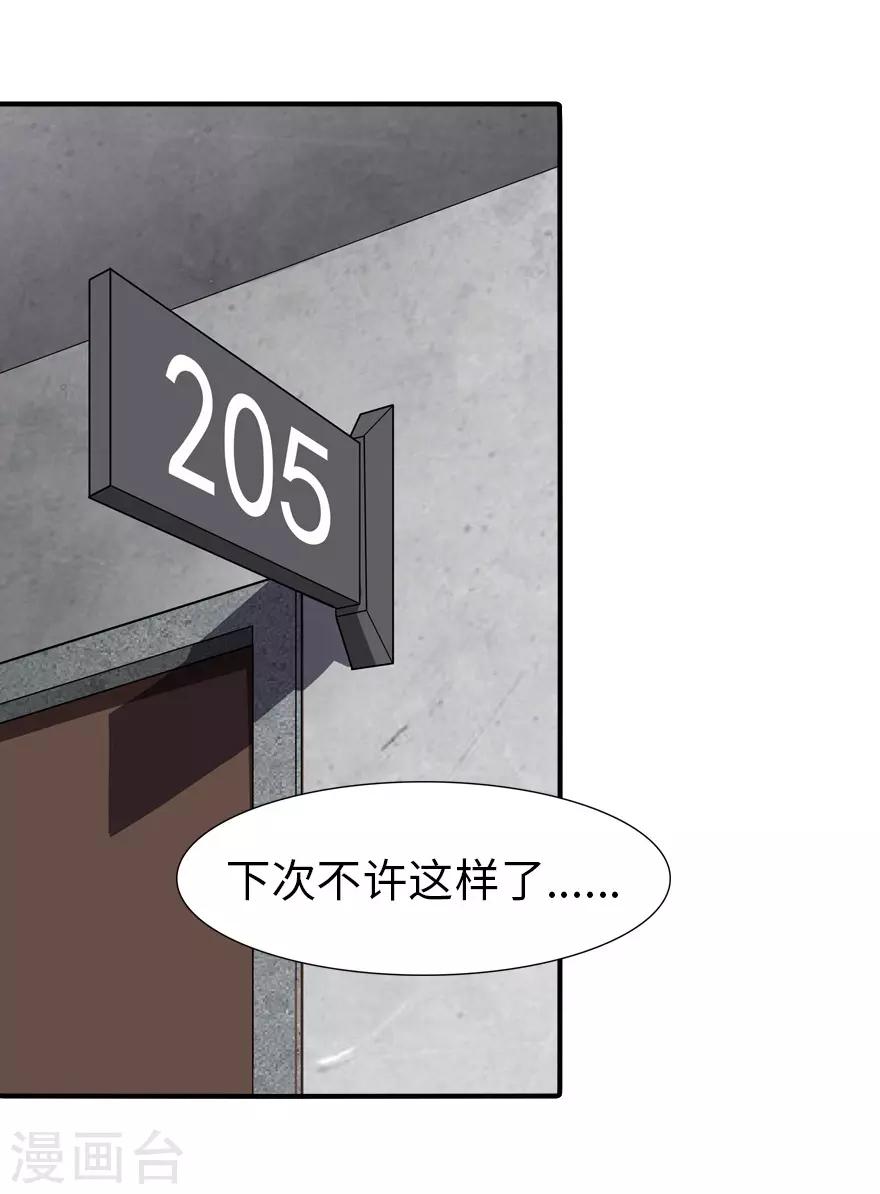 第64话32