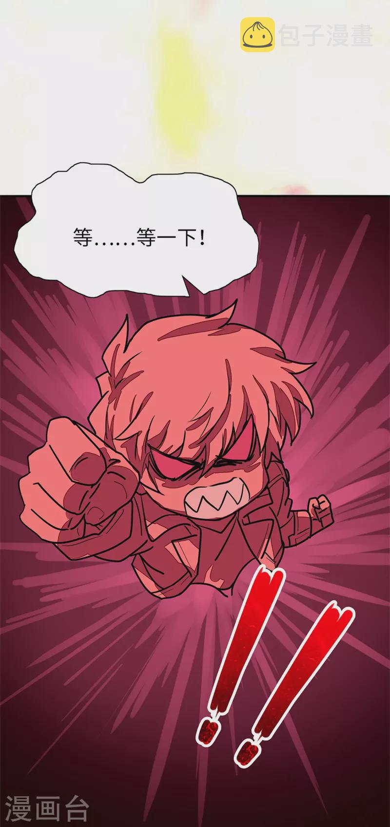第256话25
