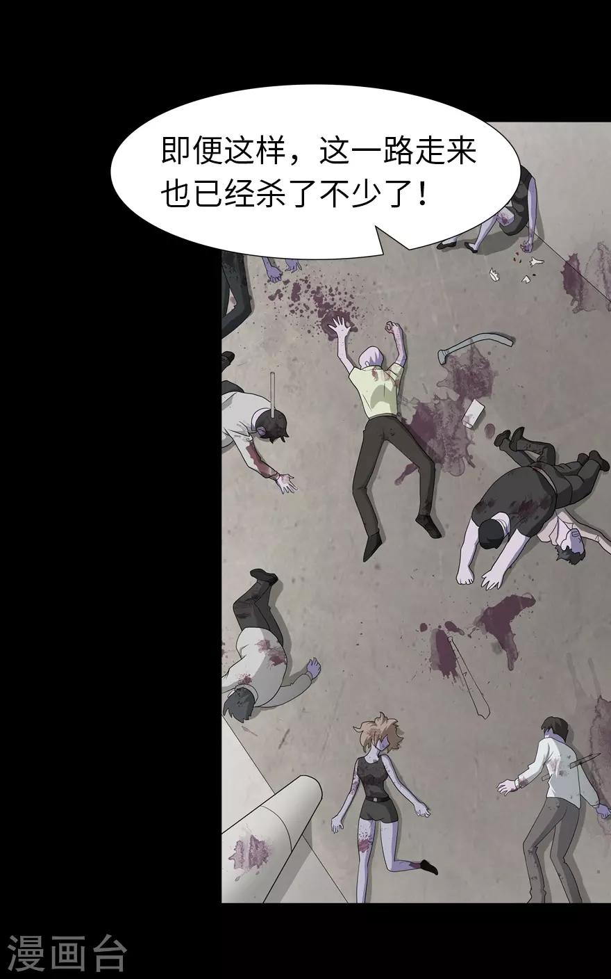 第72话17