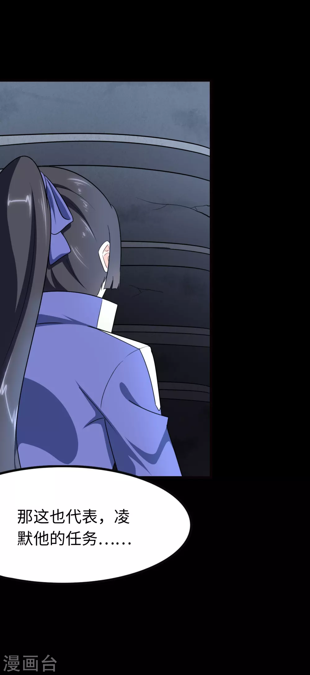 第205话22