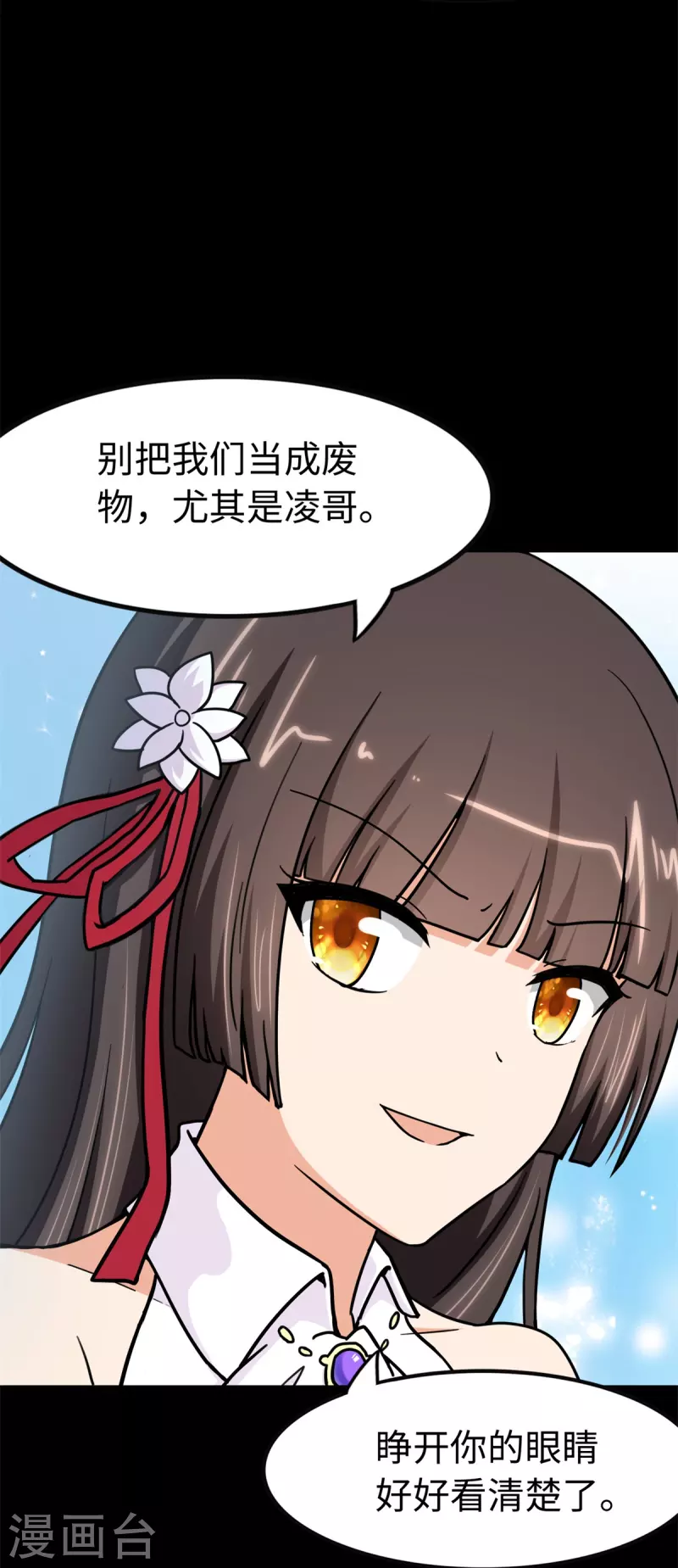 第272话34