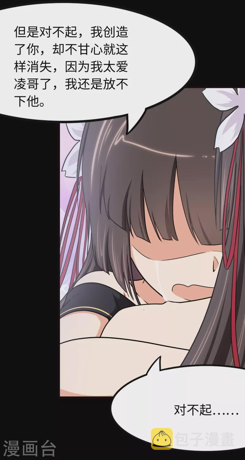 第219话11