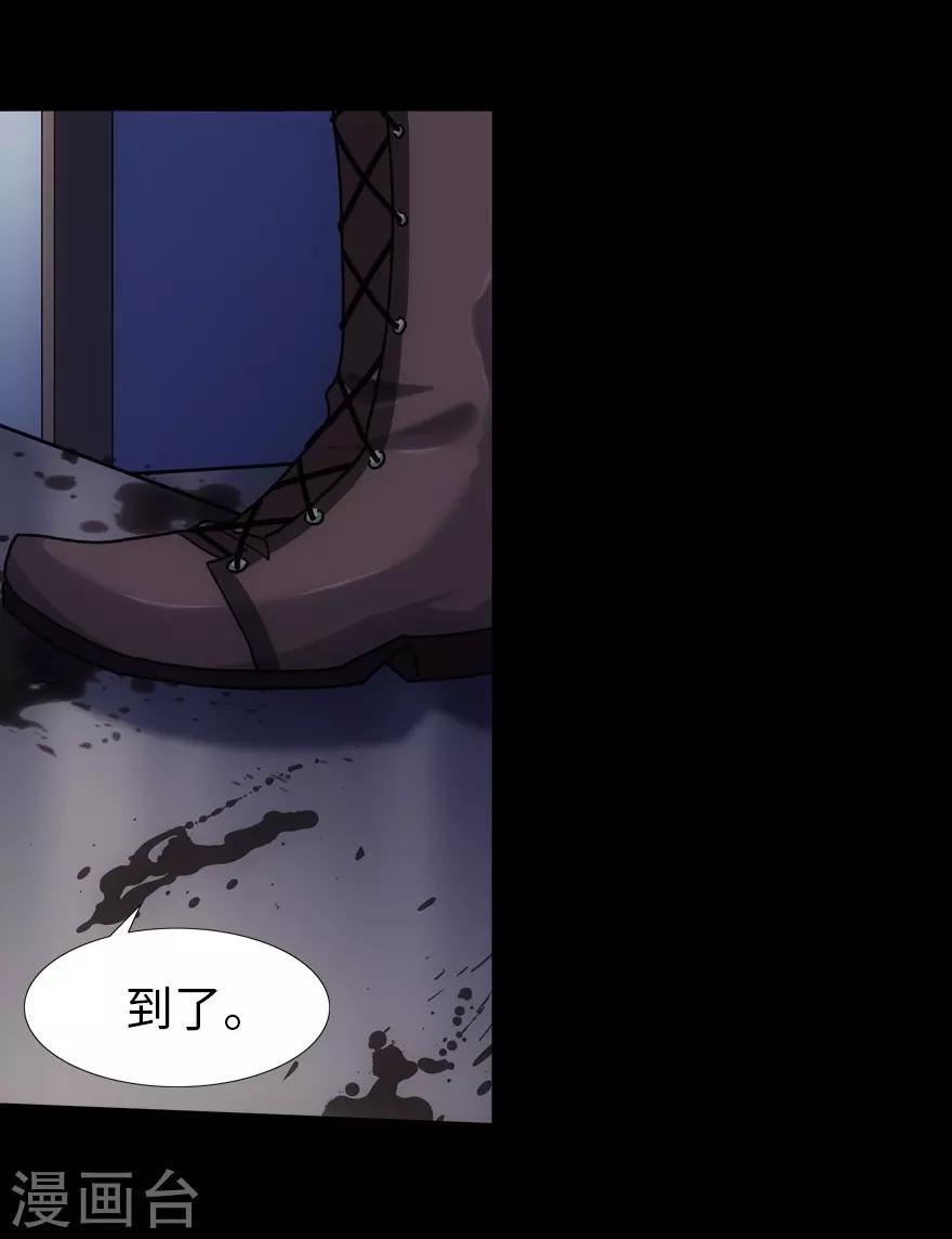 第21话41