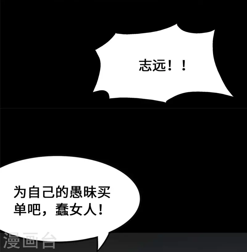 第364话54