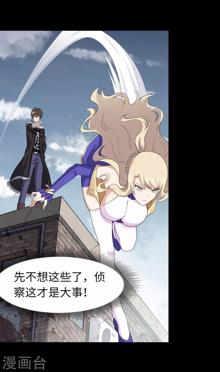 第87话8