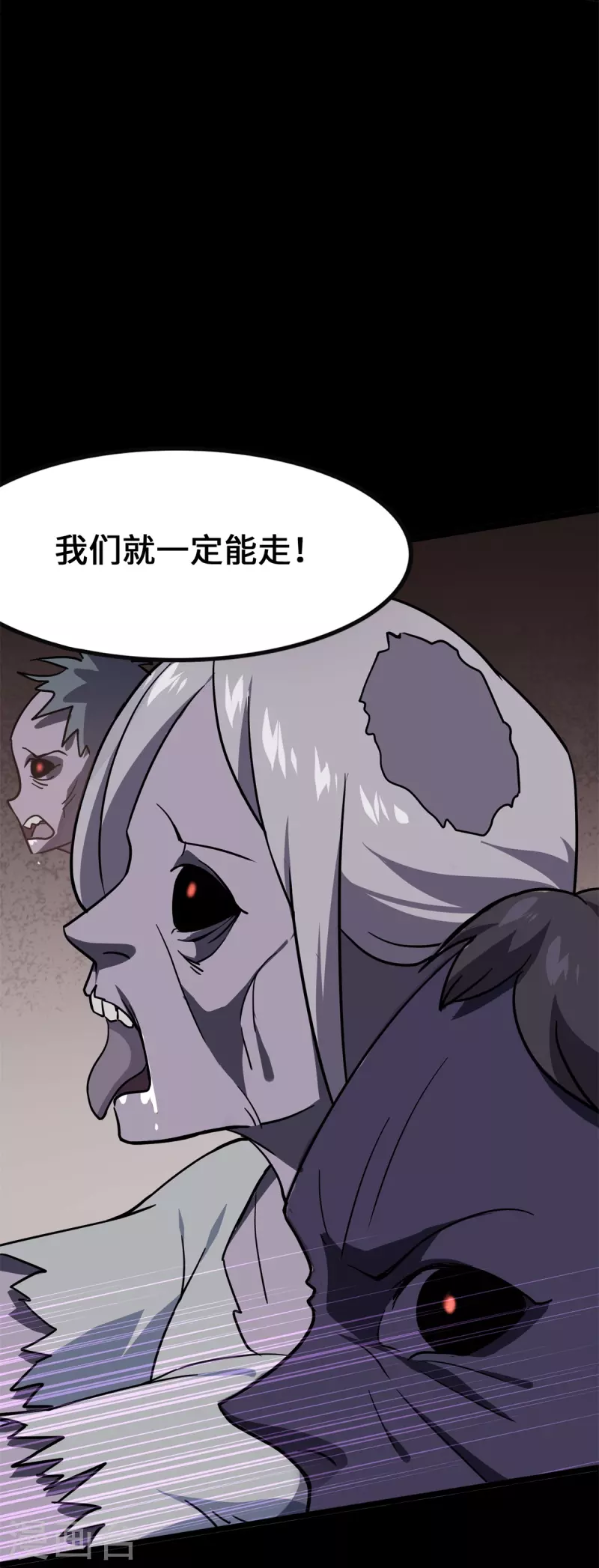 第340话12