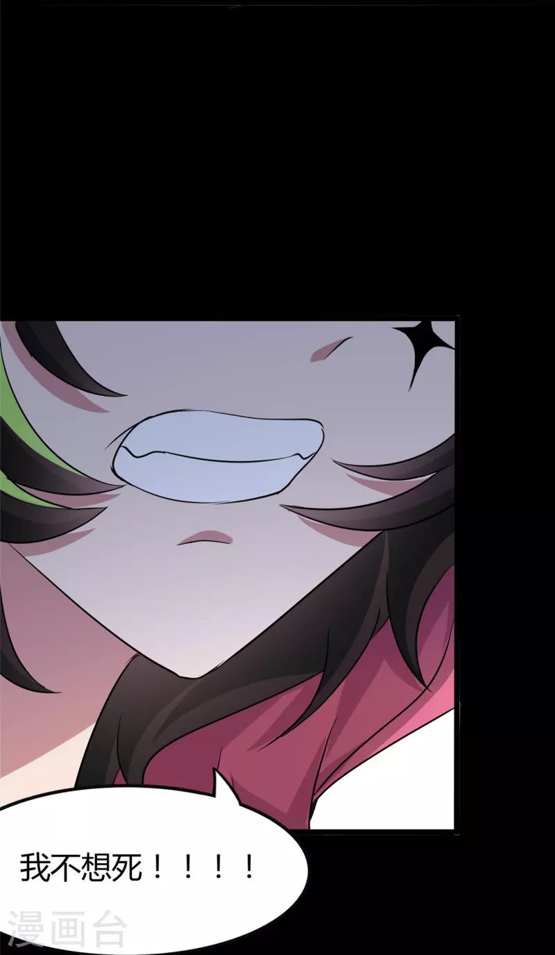 第258话5