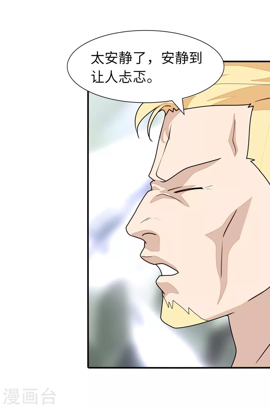 第178话27