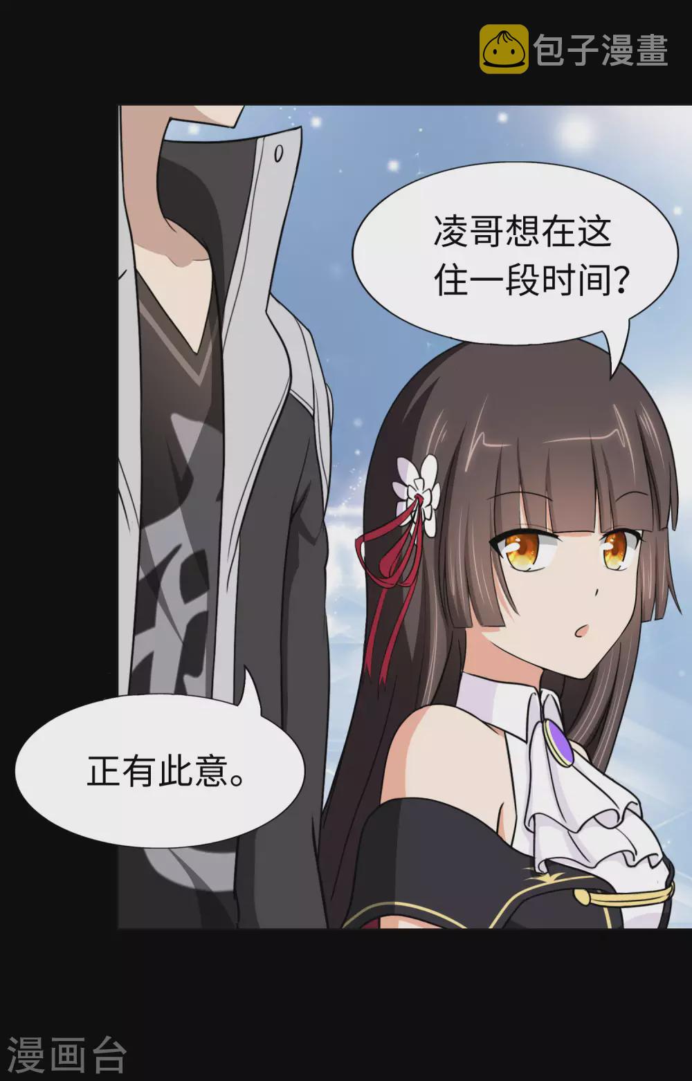 第183话22