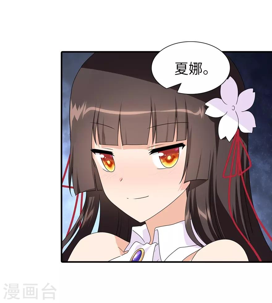 第158话47