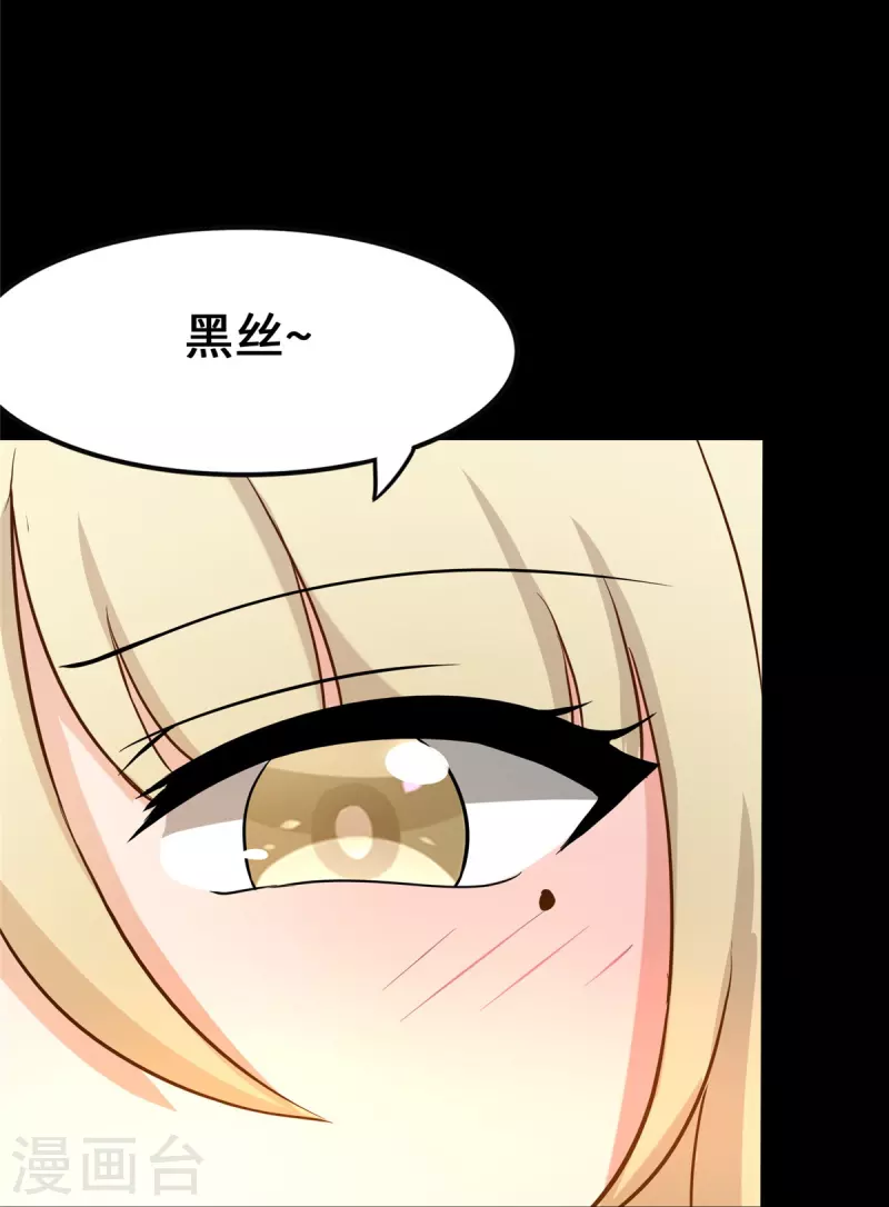 第279话24