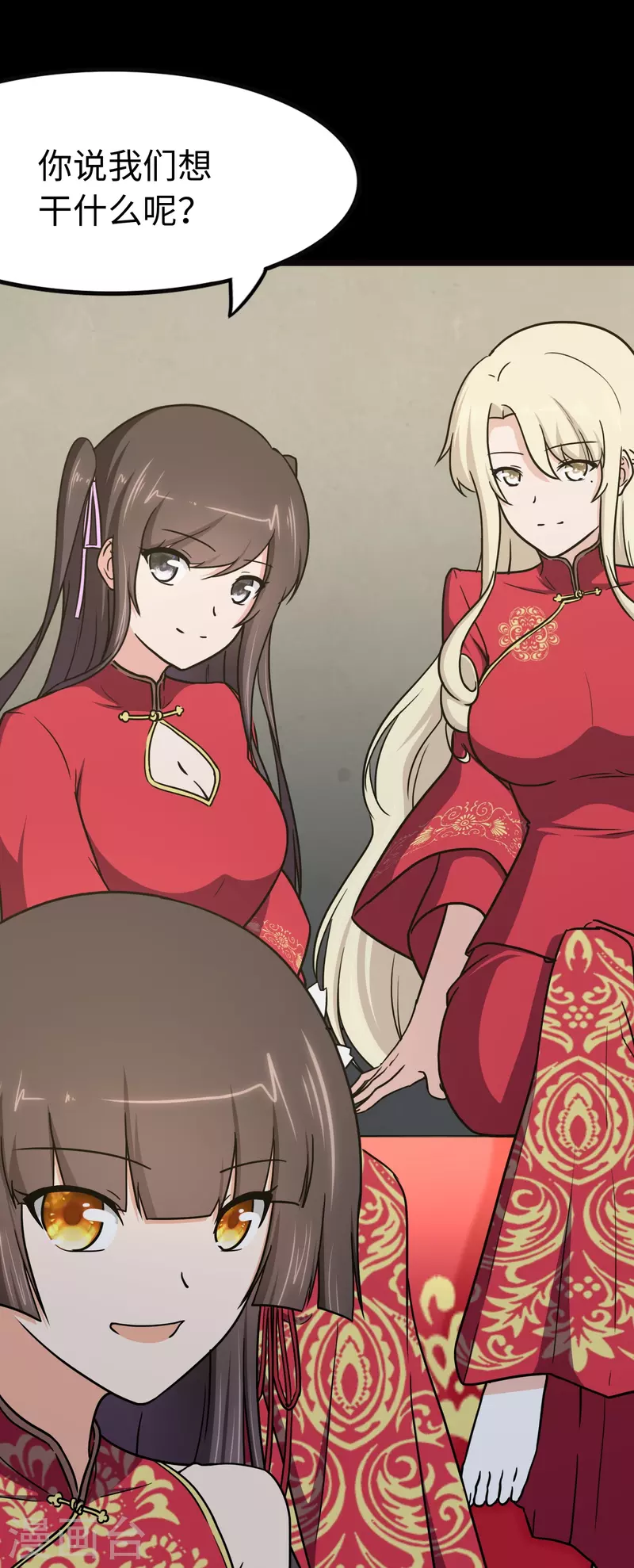 第242话29