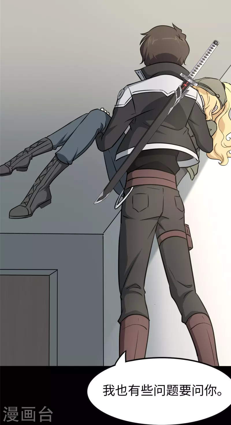 第274话40