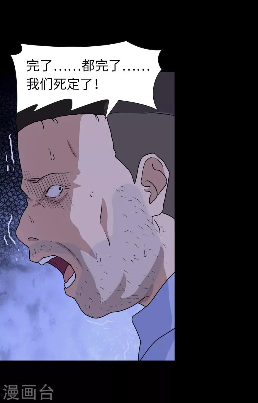 第131话64