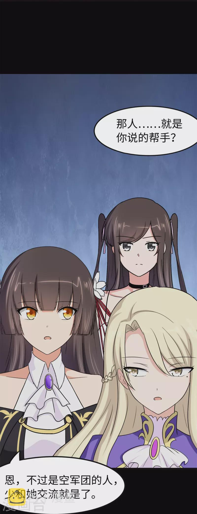 第272话6