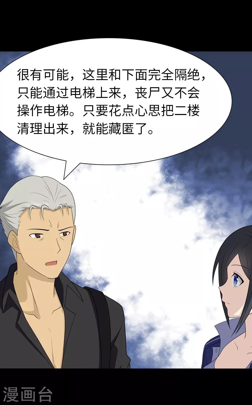 第114话45