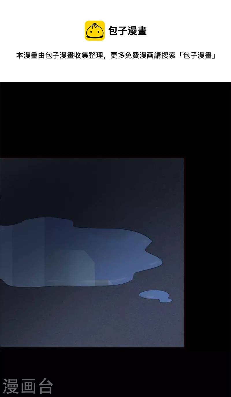 第247话18