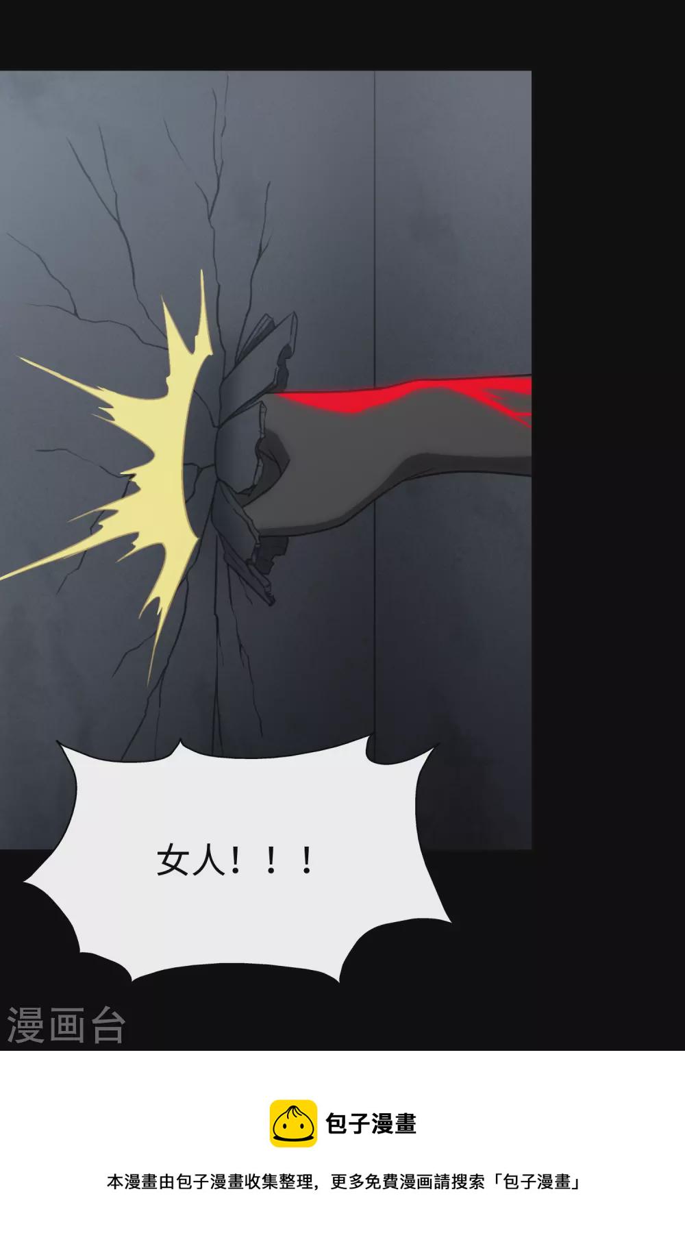 第197话44
