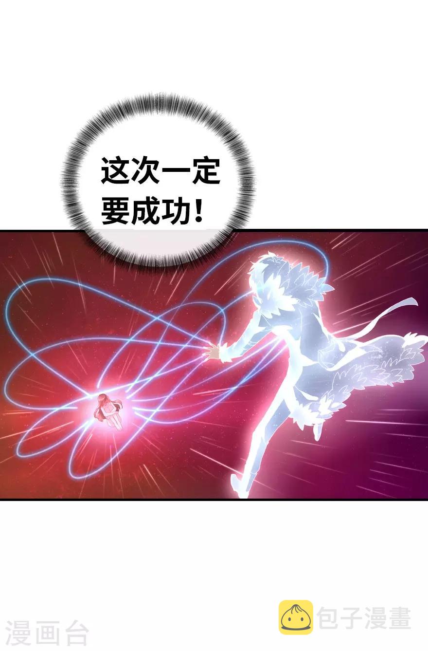 第2话21
