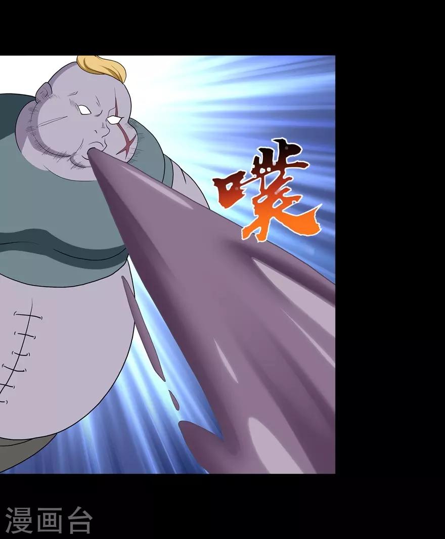 第134话13