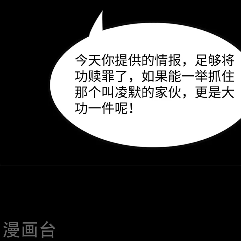 第349话6