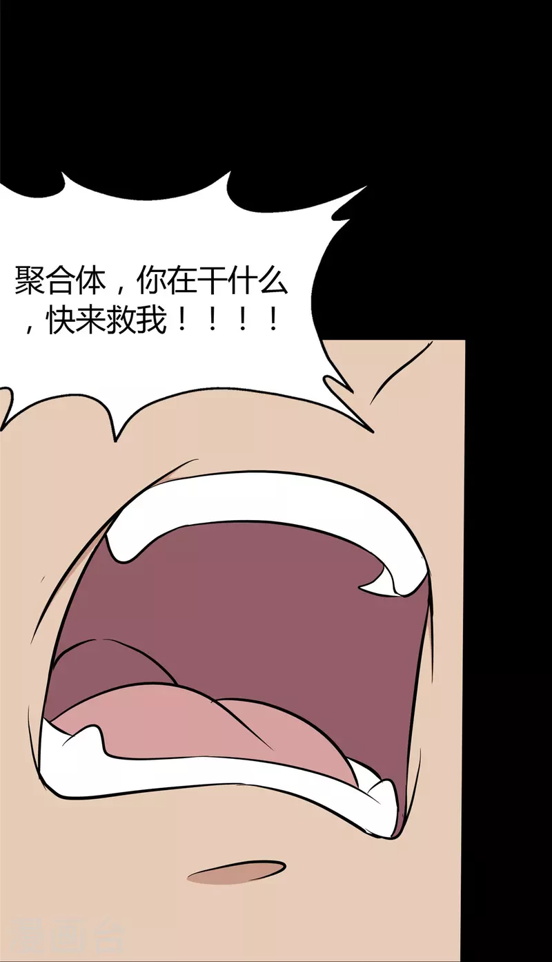 第261话29