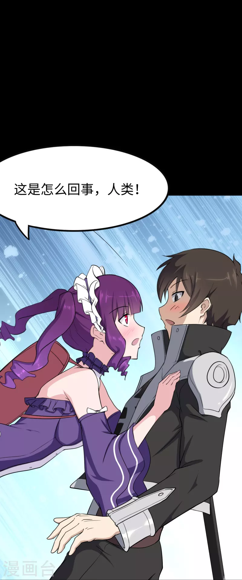 第240话17