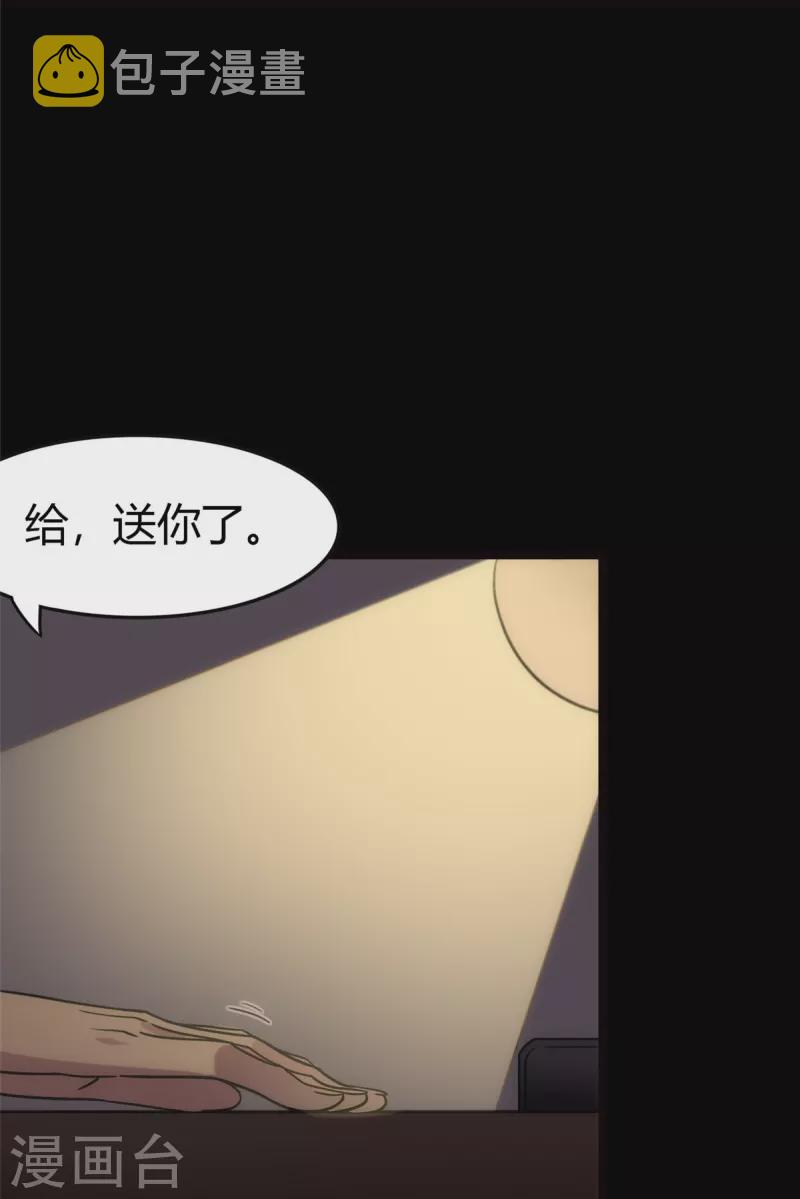 第248话31