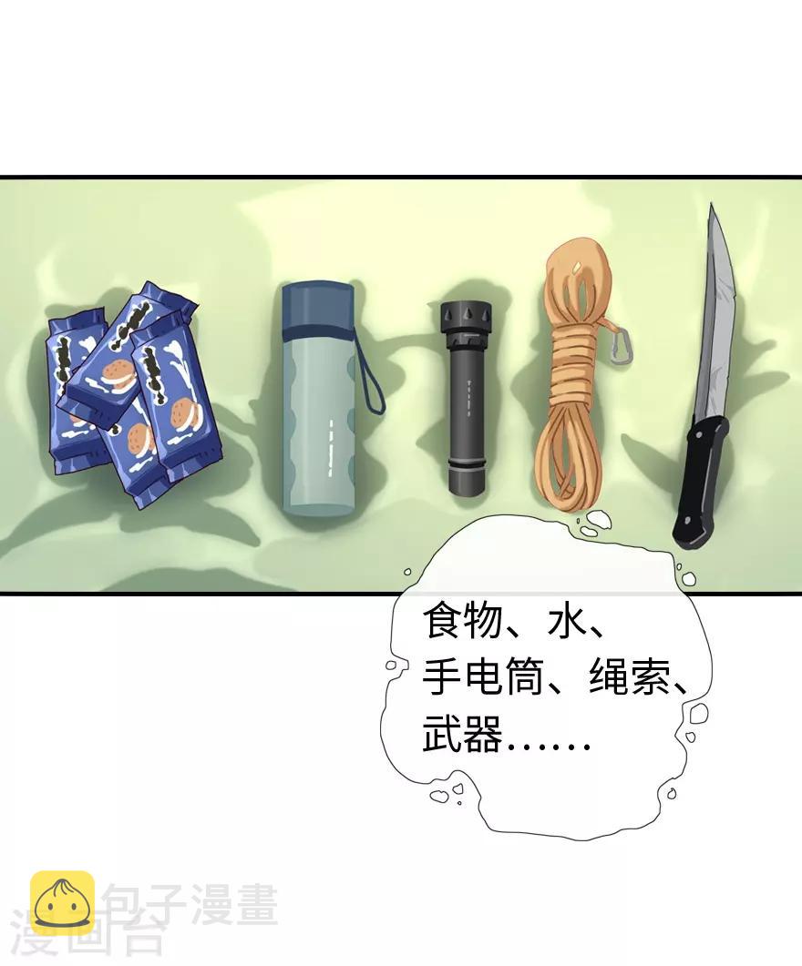 第4话22