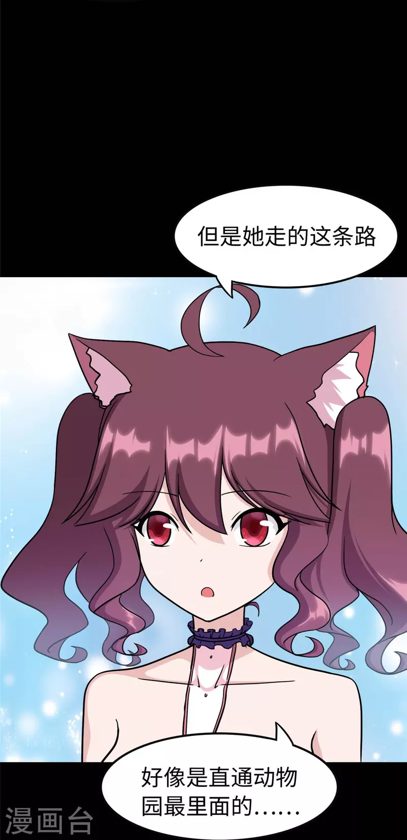 第315话42