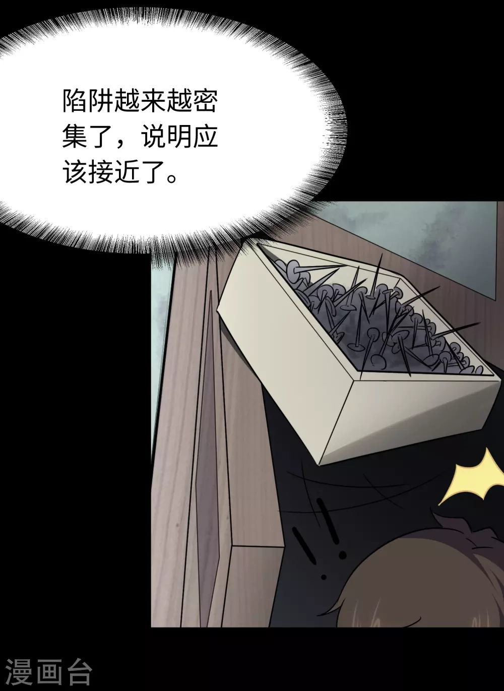 第187话57