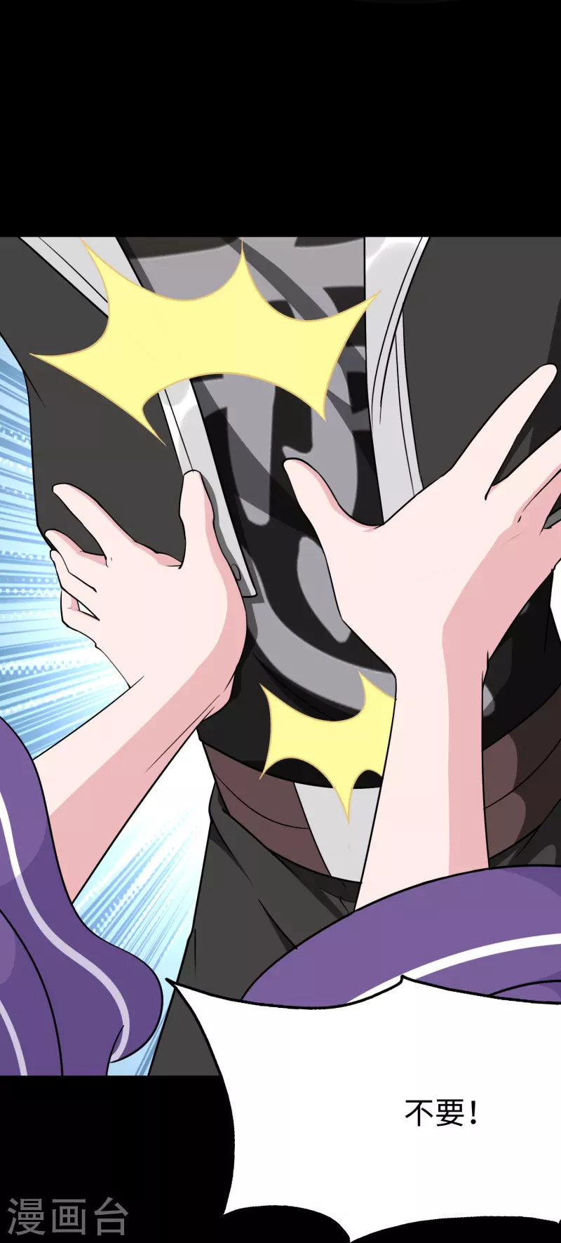 第241话51