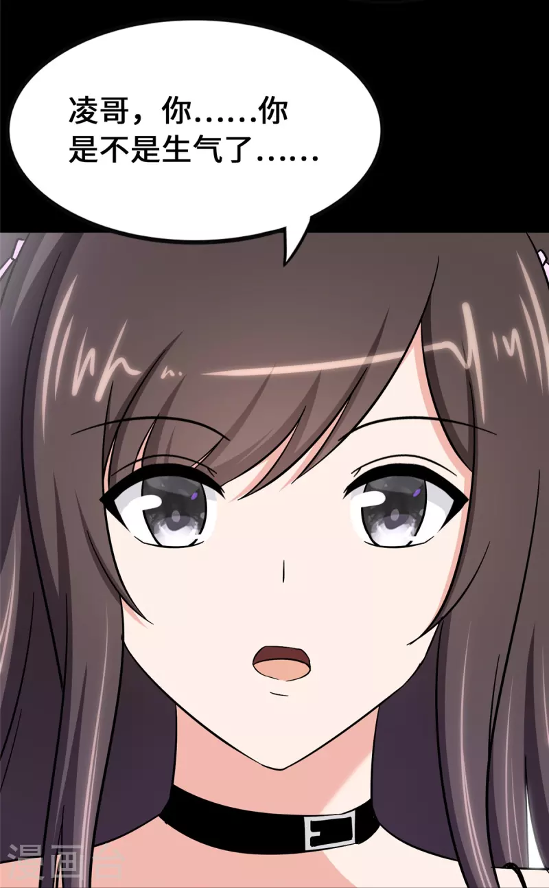 第365话62