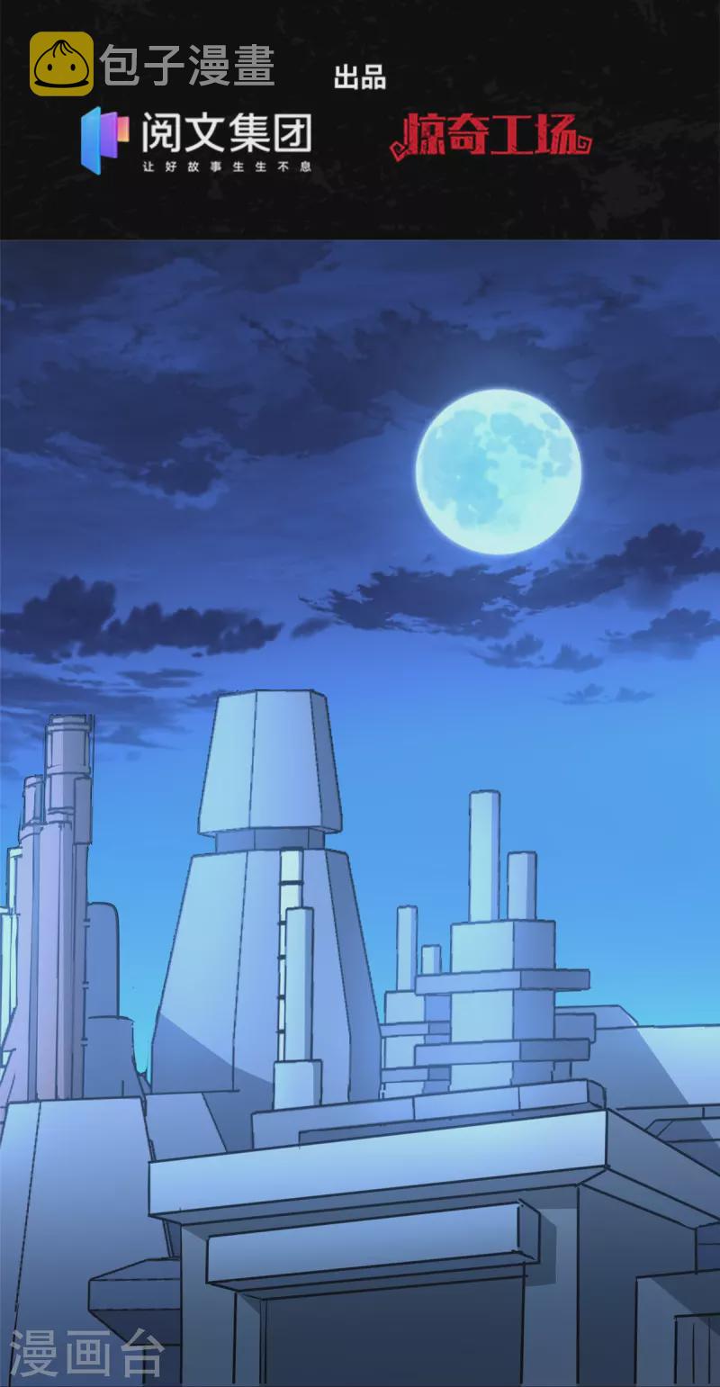 第276话1