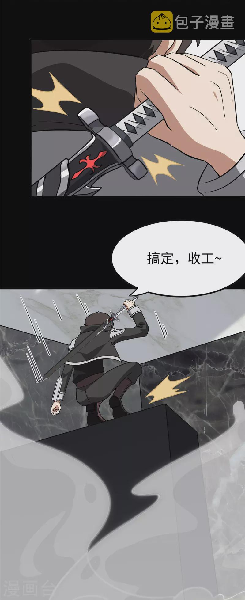 第310话60