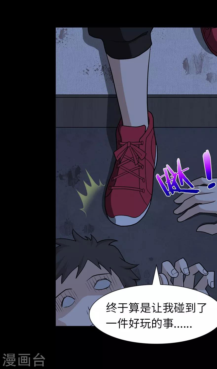 第76话7