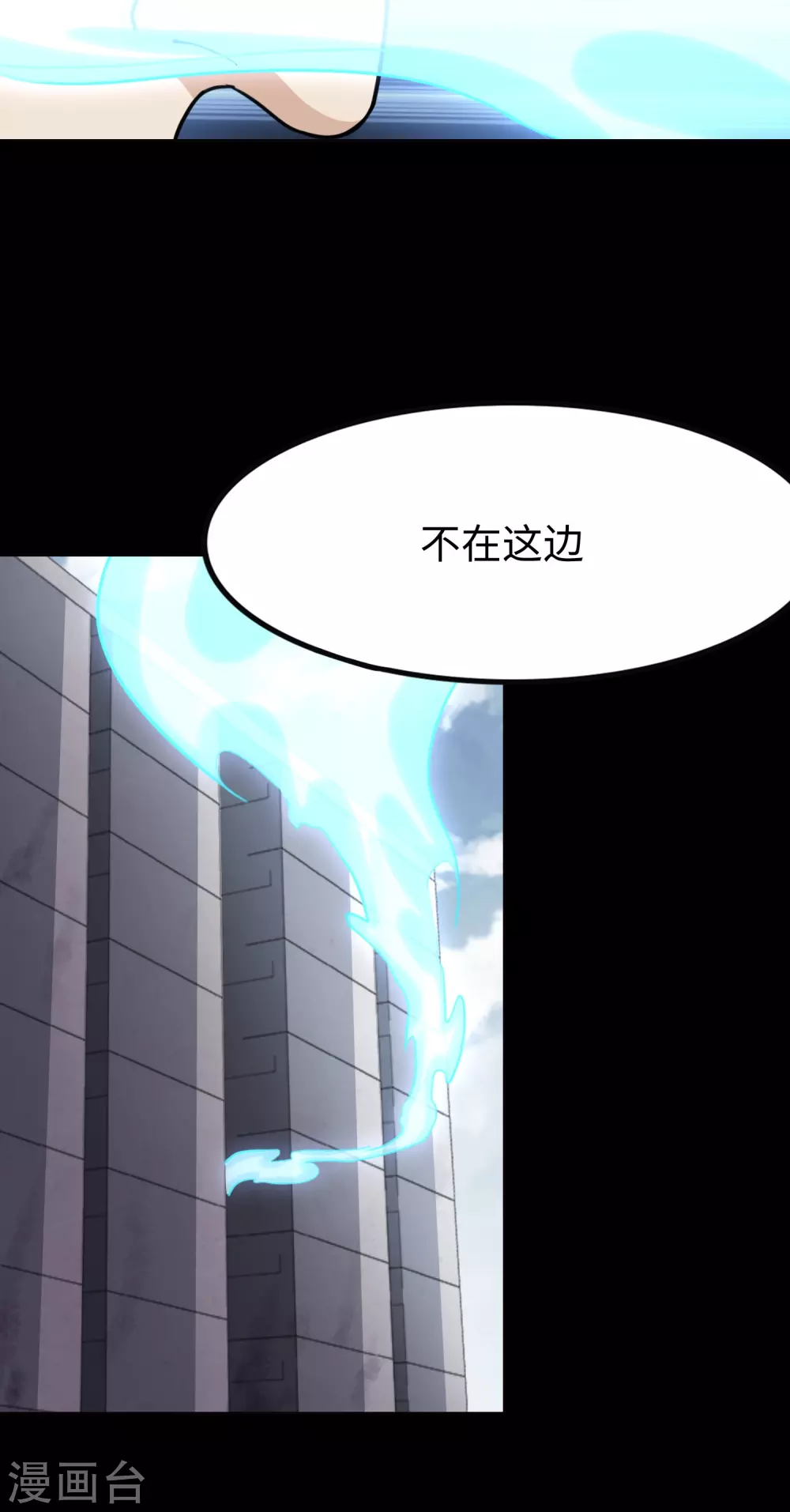 第196话8