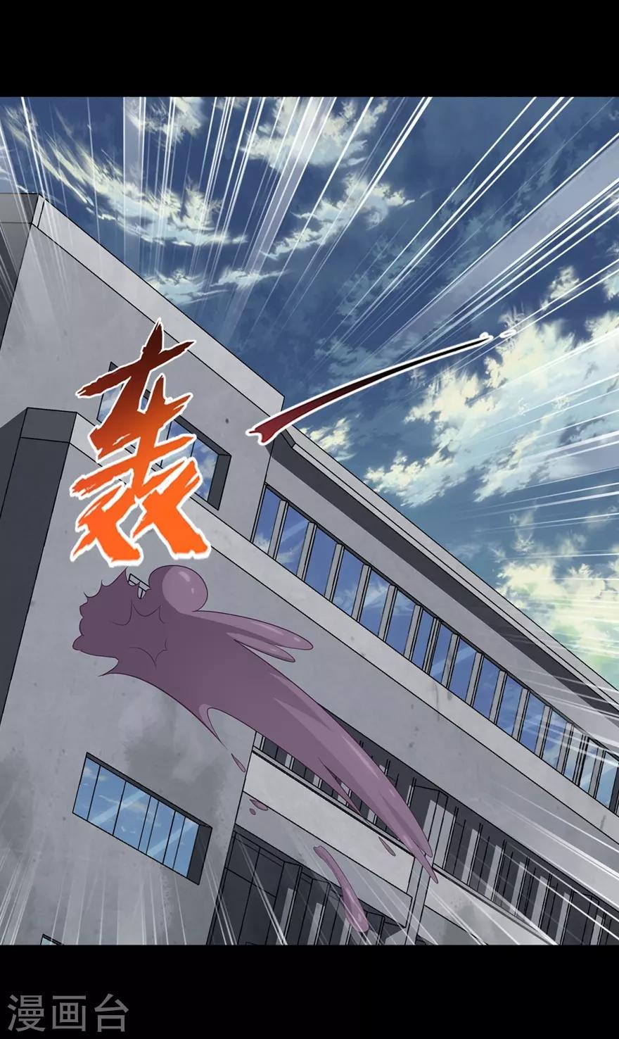 第135话40