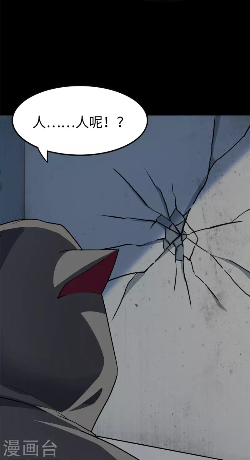 第292话61