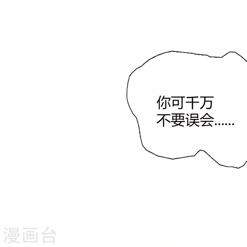 第256话24