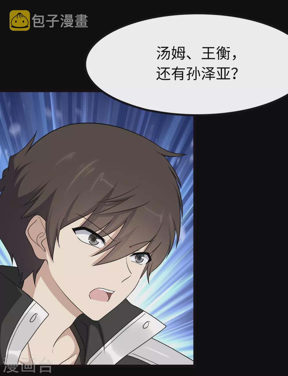 第205话9